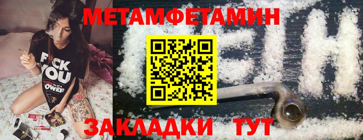 АМФЕТАМИН VHQ Новотроицк