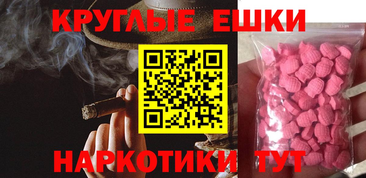 ЭКСТАЗИ  где найти наркотики  ЭКСТАЗИ Punisher  Вход с VPN  Новотроицк  Ecstasy 280мг 