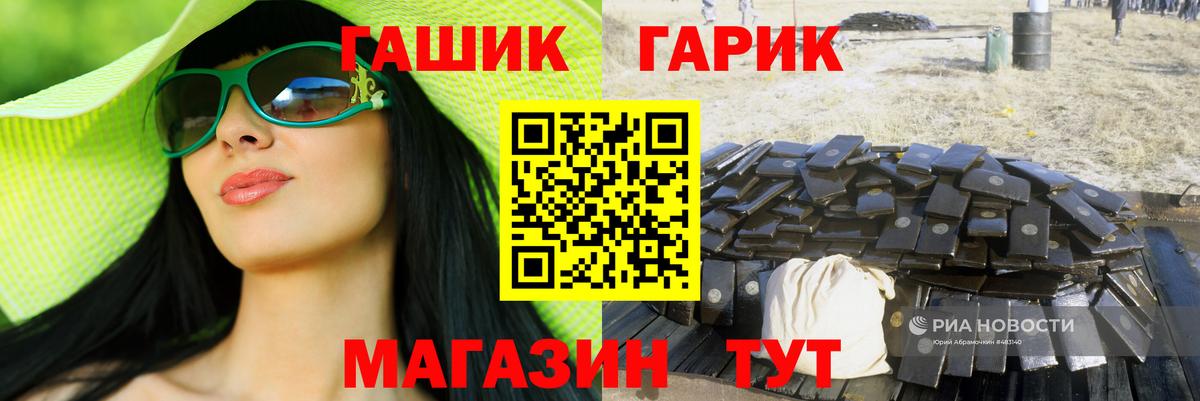 ГАШИШ AMNESIA HAZE  ГАШИШ хэш  Новотроицк  Вход с VPN 