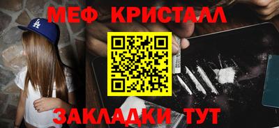 амфетамин Апшеронск