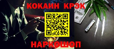 сатива Донской