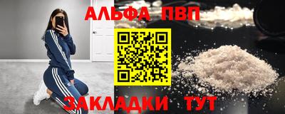 сатива Донской