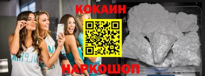 сатива Донецк