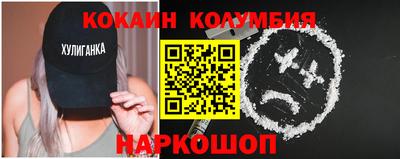 сатива Донской