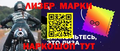 сатива Донецк
