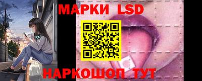 сатива Донецк