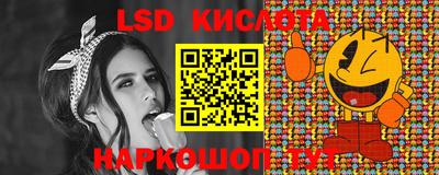сатива Донецк