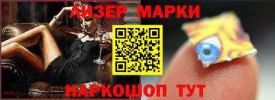 мяу мяу кристалл Аргун