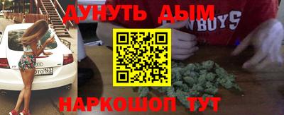 мяу мяу кристалл Аргун