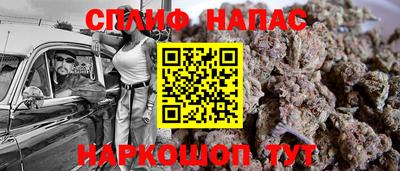 сатива Донецк