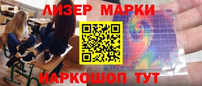сатива Донецк