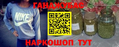 сатива Донецк