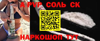 гидра Михайловка