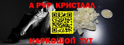 метамфетамин Дубна