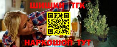 сатива Донецк