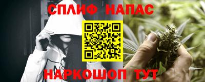 мяу мяу кристалл Аргун