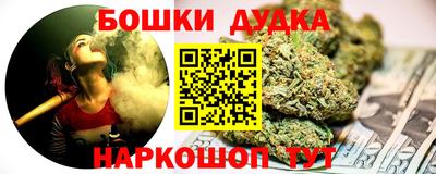 сатива Донецк