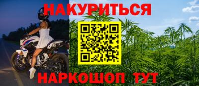 сатива Донецк