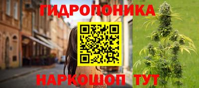 сатива Донской