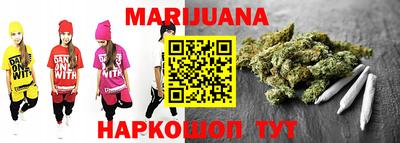 сатива Донецк
