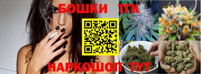 мяу мяу кристалл Аргун