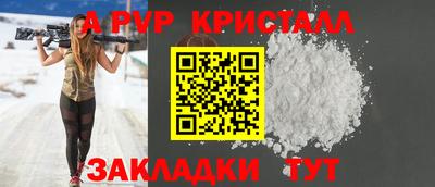 метамфетамин Дубна