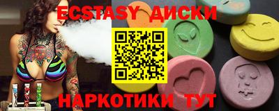 метамфетамин Дубна