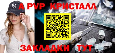 MDMA Апрелевка