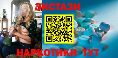 метамфетамин Дубна