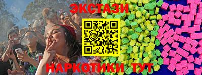 метамфетамин Дубна
