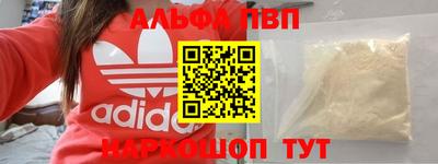 MDMA Апрелевка