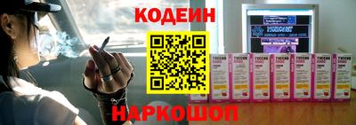 амфетамин Михайловск