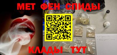 сатива Донецк