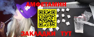 метамфетамин Дубна