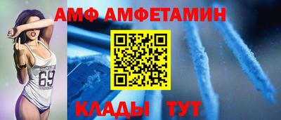 мяу мяу кристалл Аргун