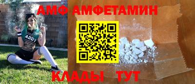 мяу мяу кристалл Аргун