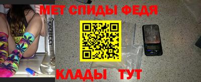 сатива Донецк
