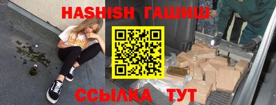 метамфетамин Дубна
