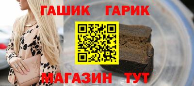 сатива Донецк