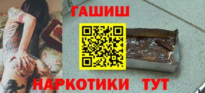 амфетамин Апшеронск