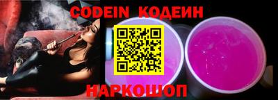 сатива Донецк