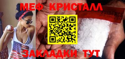 сатива Донской