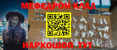 амфетамин Апшеронск