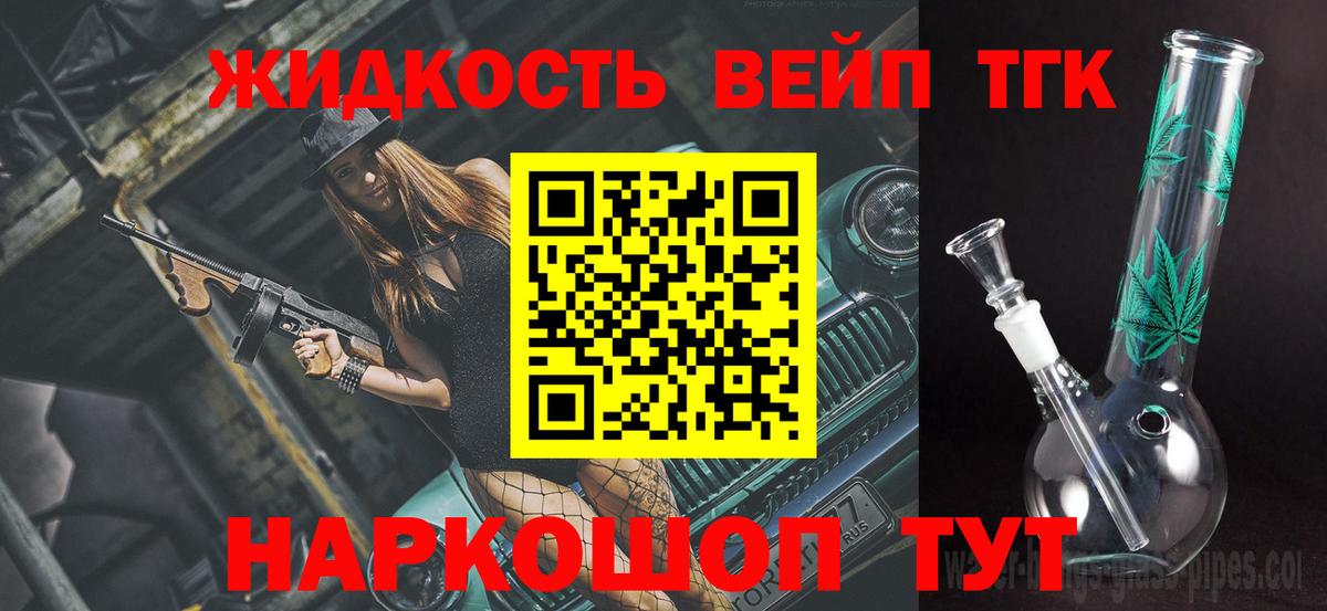 Дистиллят ТГК концентрат Новотроицк