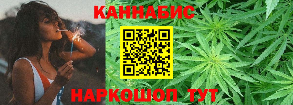 Новотроицк  Бошки Шишки индика  Марихуана гибрид  Конопля гибрид  Конопля White Widow  Вход с VPN 