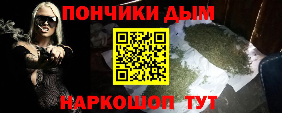 МАРИХУАНА SATIVA & INDICA Новотроицк