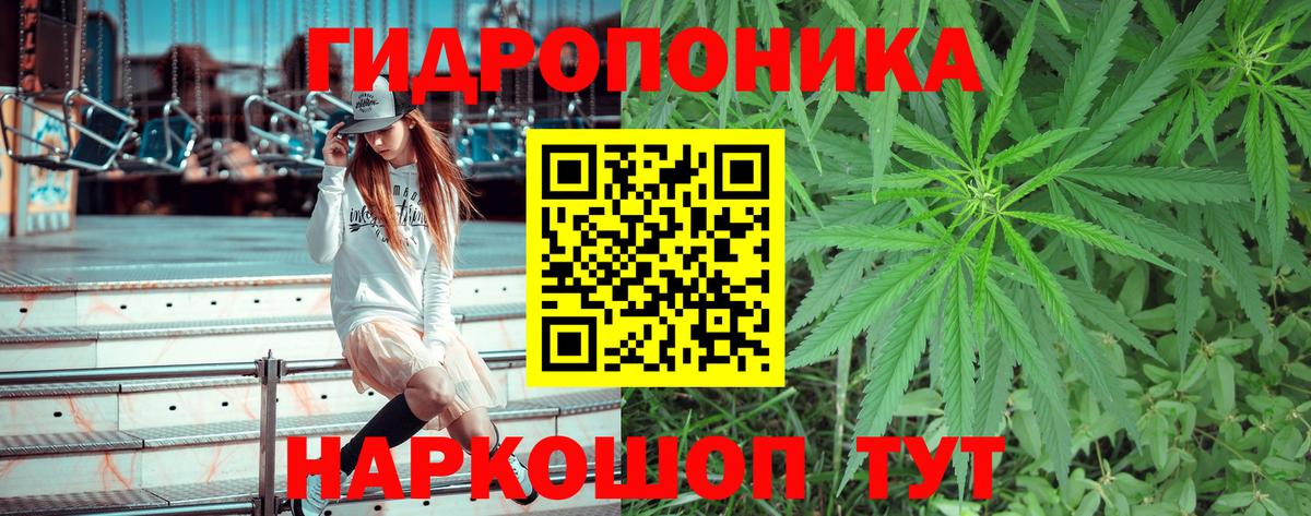 МЕТАДОН Новотроицк